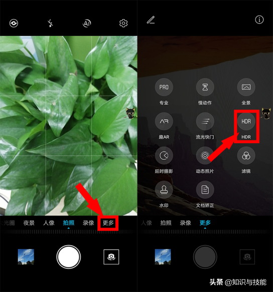 如果用华为手机拍照，这些功能别忘记开，不然很难拍出好看的照片