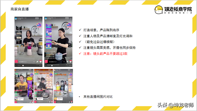 新手如何自入局短视频投放，花对每一分钱？看这篇避坑指南就够了