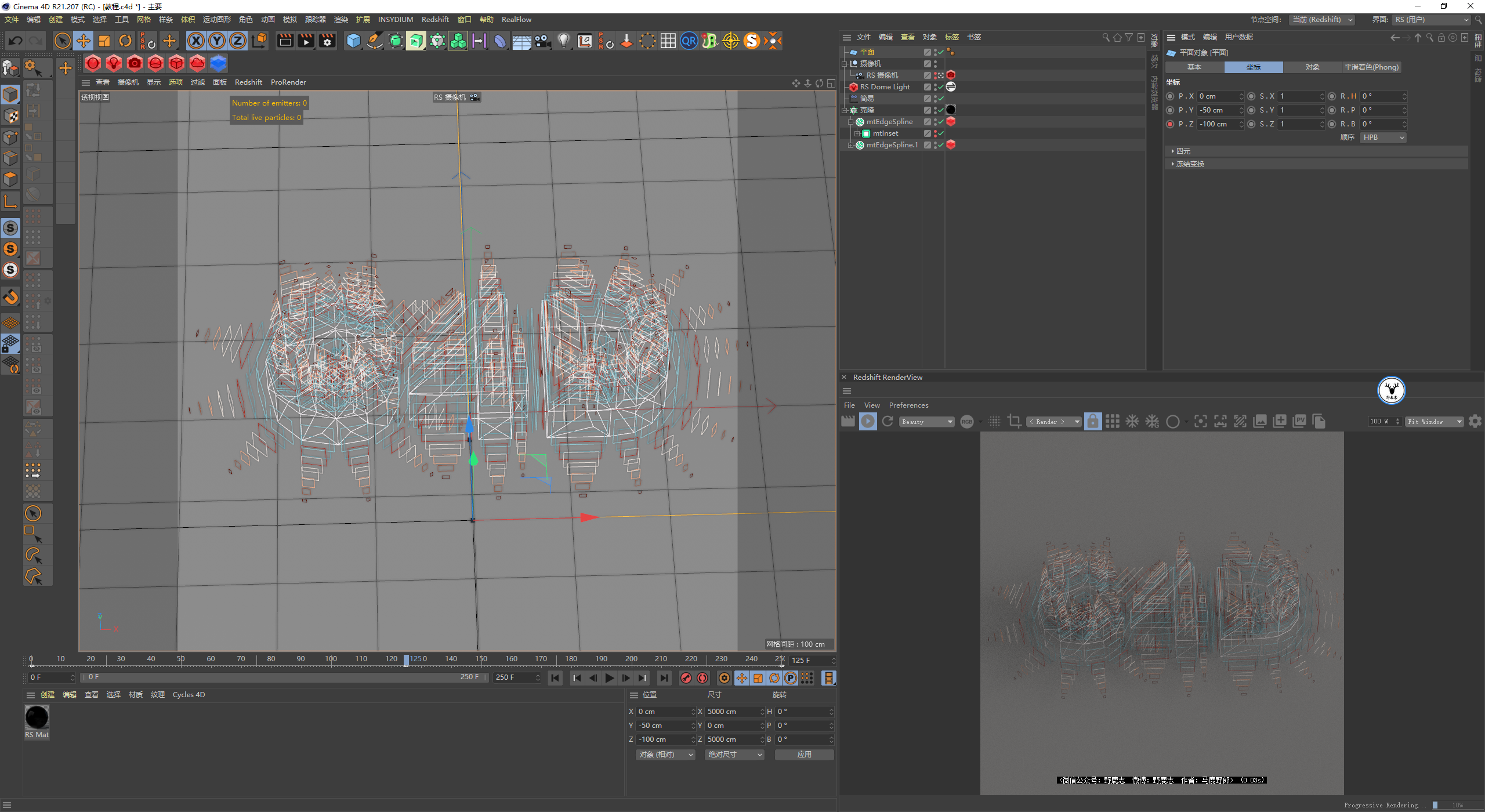 （图文+视频）C4D野教程：使用XP网格工具制作文字分裂线条小案例