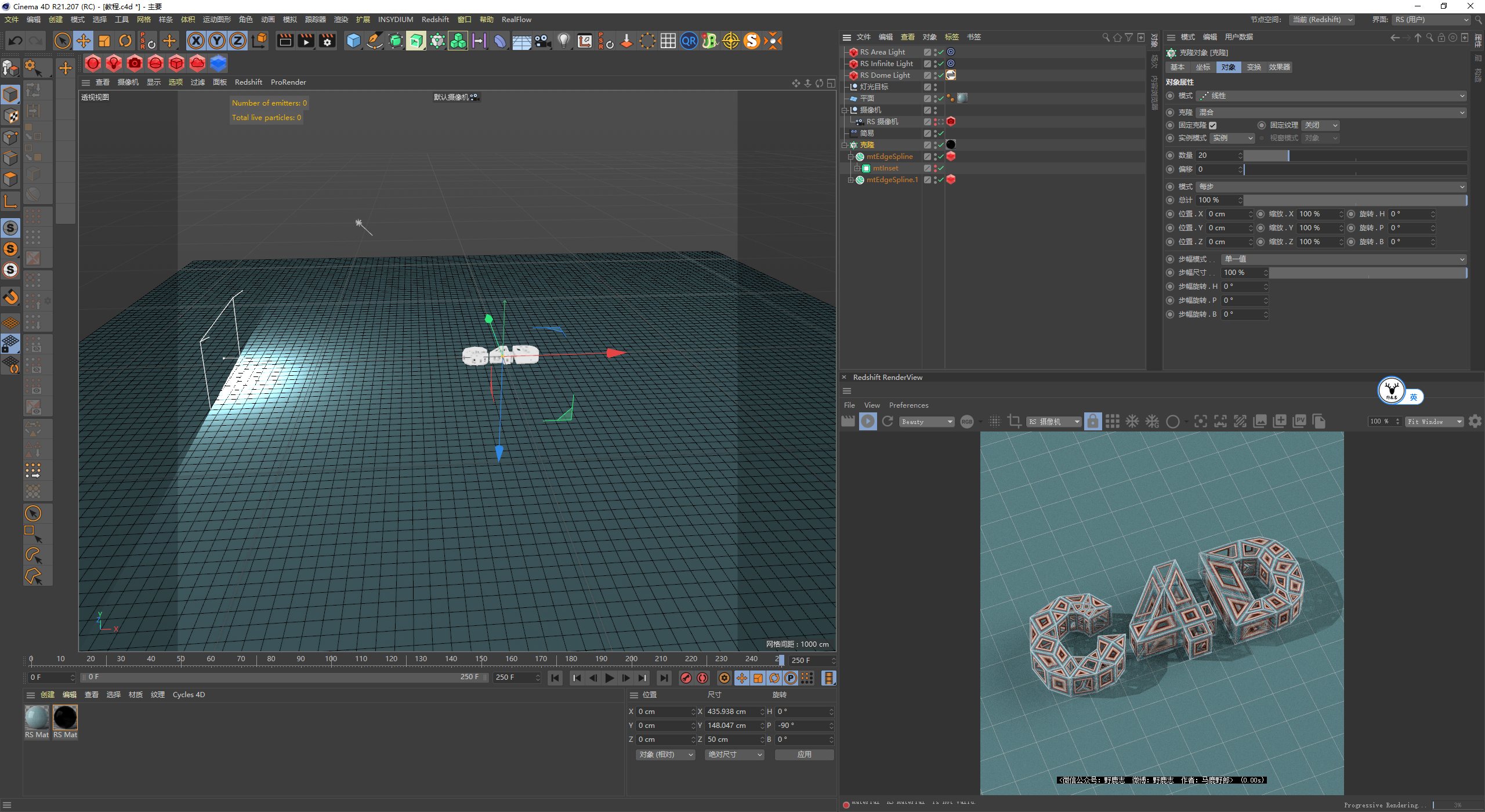 （图文+视频）C4D野教程：使用XP网格工具制作文字分裂线条小案例