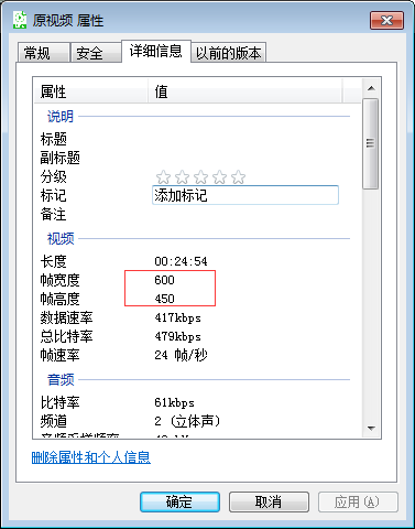 PR学习之旅：如何将视频横屏转为竖屏的方法（无黑边）,值得收藏