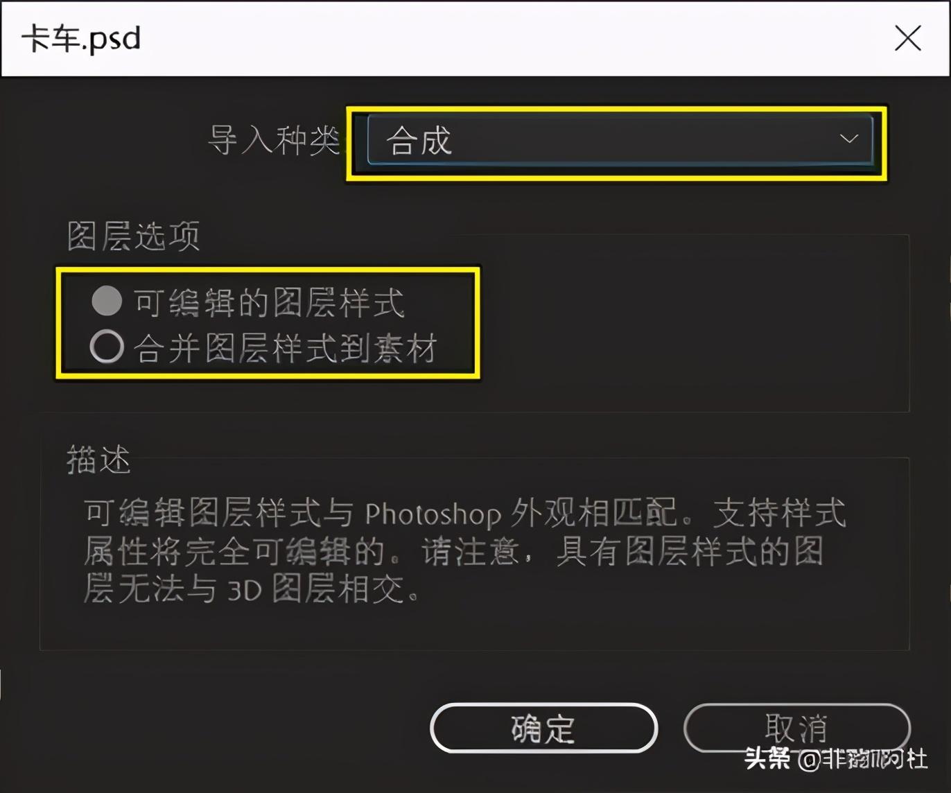 Adobe  Effects系列_1：界面布局和文件操作