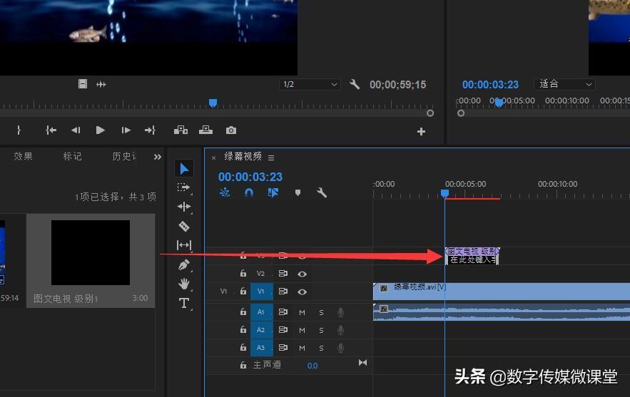 Premiere自带字幕制作功能不好用？掌握了这几个关键点，超好用