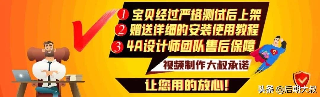 剪映字幕导出到PR神器！视频加字幕原来如此快速