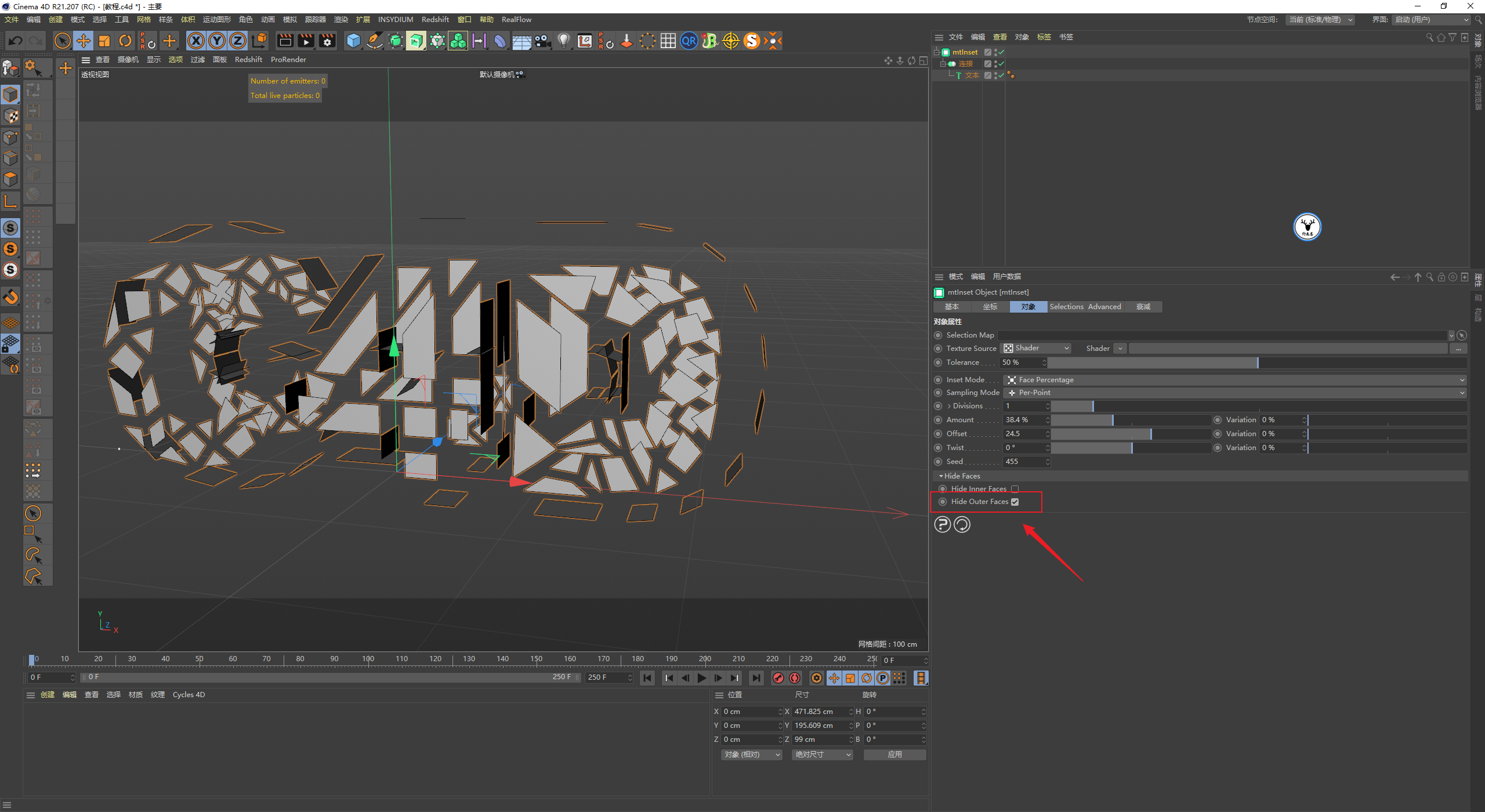 （图文+视频）C4D野教程：使用XP网格工具制作文字分裂线条小案例