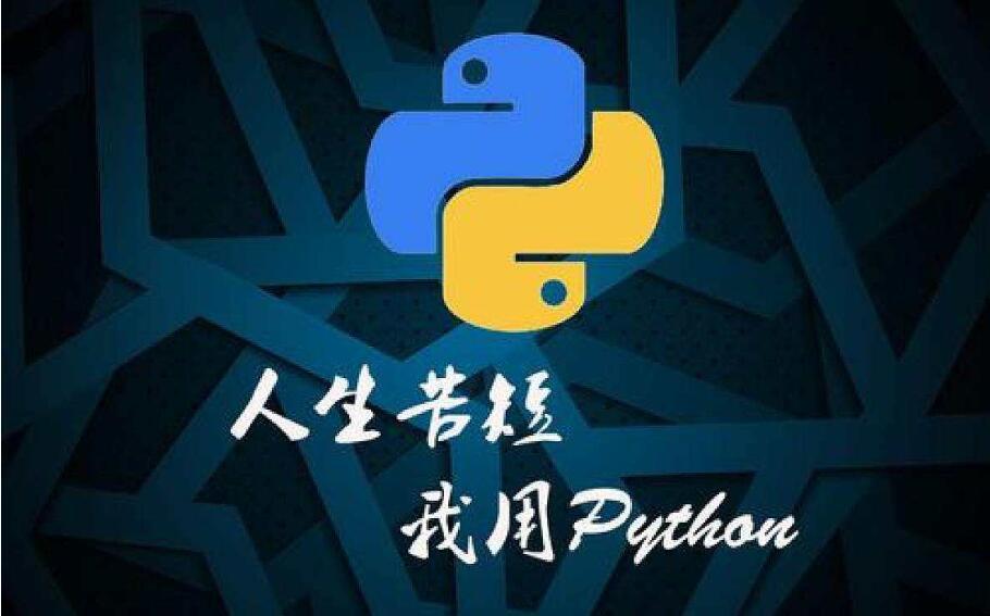 用Python教你批量下载某块视频，防止作者视频突然消失