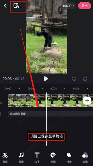 必剪app  软件