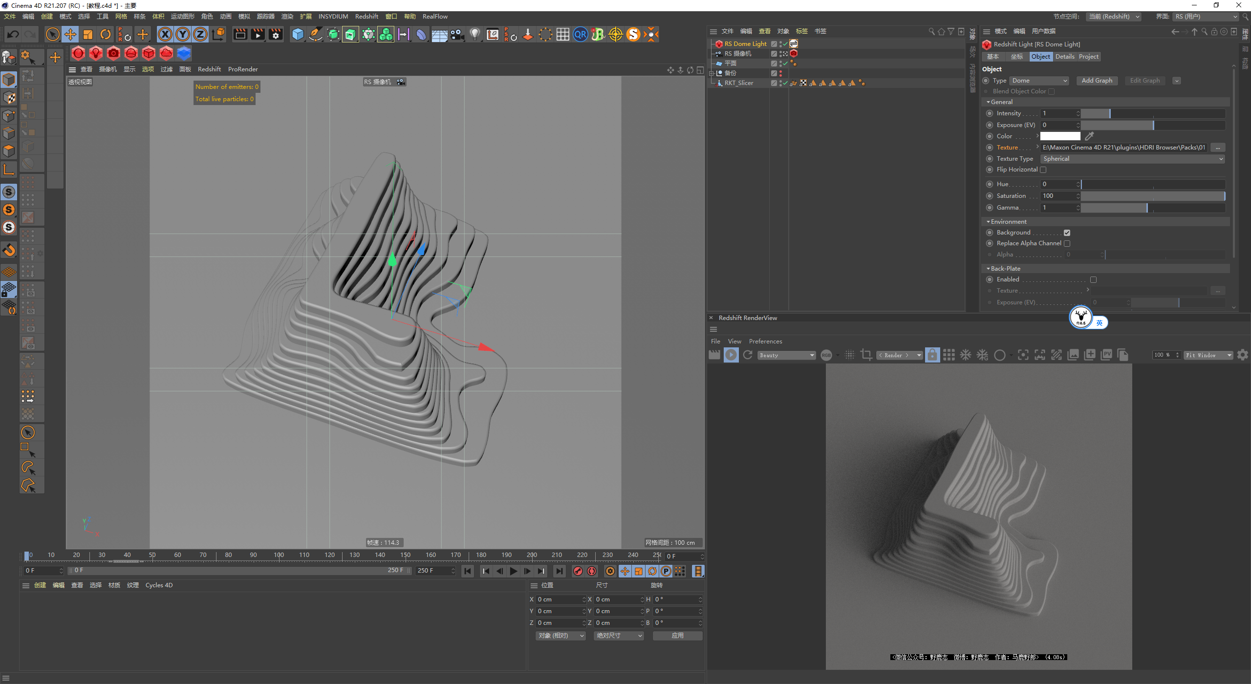 （图文+视频）C4D野教程：RKT  Slicer轻松制作文字变换切片动画