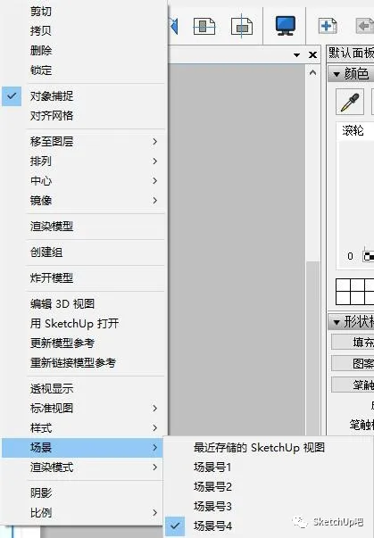 SketchUp+Layout，快速制作建筑轴测分析图