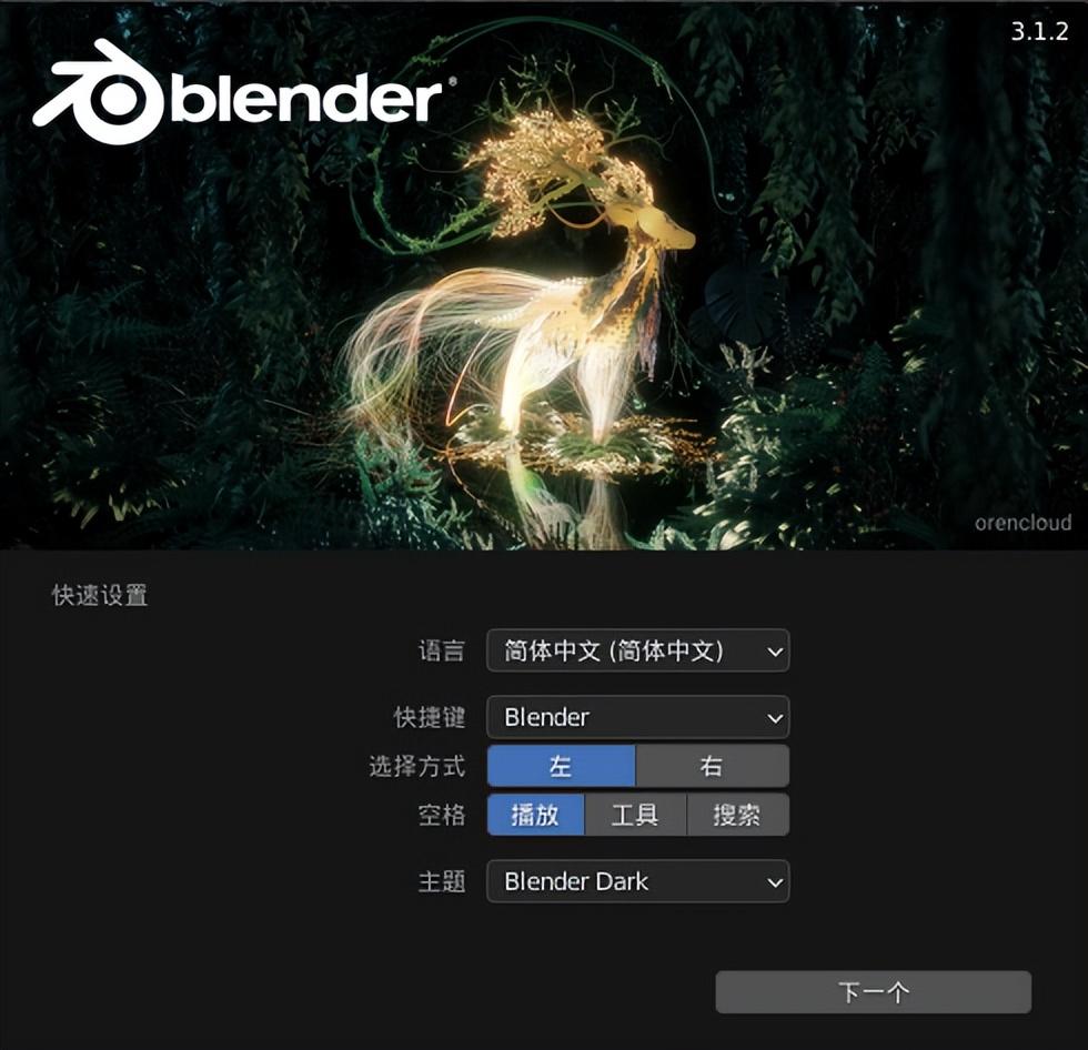 学C4D还是学blender？C4D  S26更新内置Redshift渲染器(CPU)