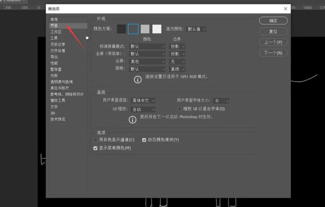 不为人知的adobe软件祖传彩蛋 PR  AE  PS  AU