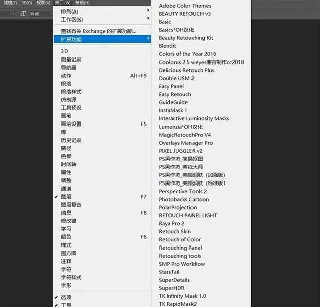 有哪些PS必备的插件？20万设计师都想要的，50款Photoshop插件
