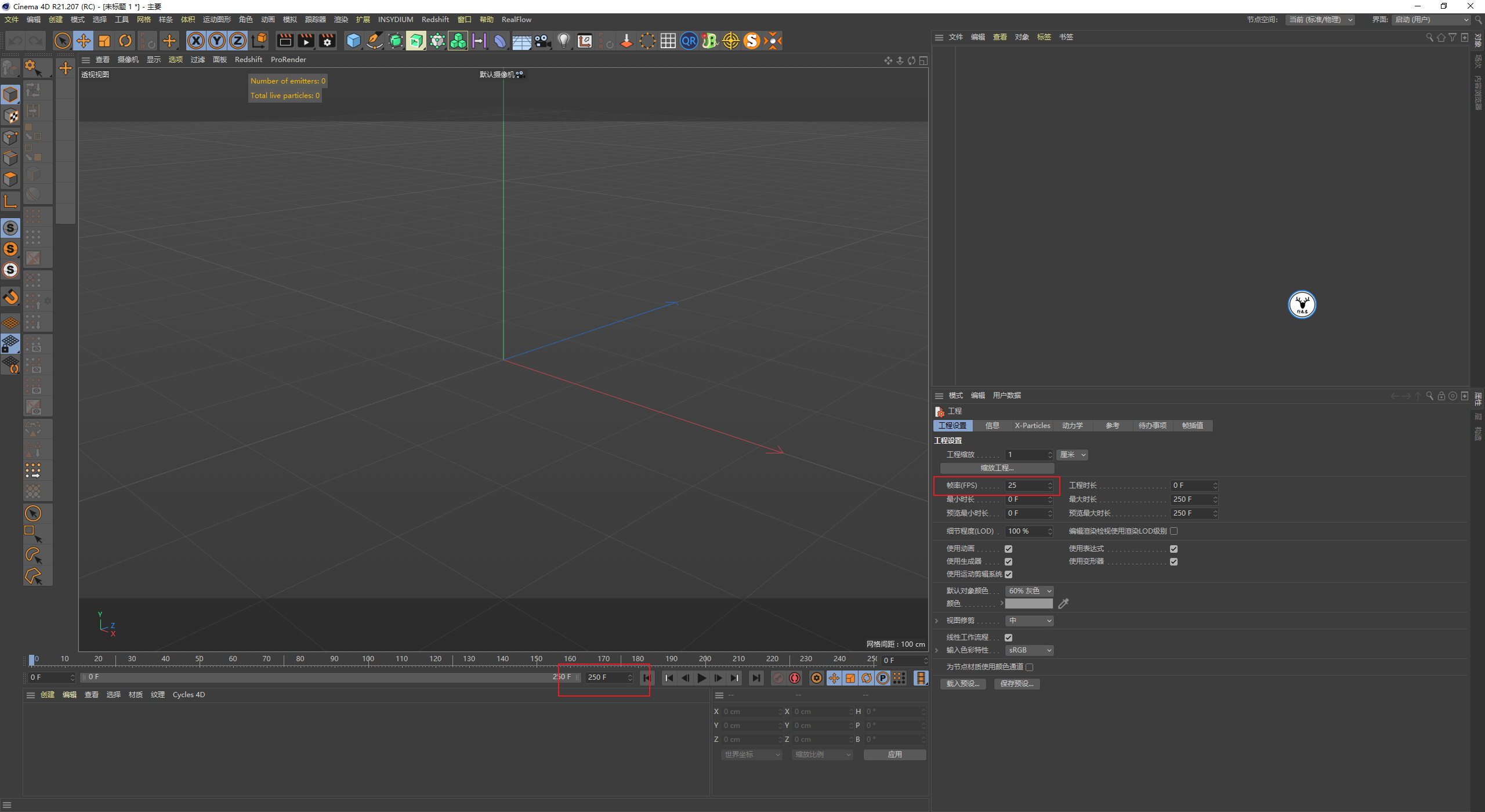 （图文+视频）C4D野教程：使用XP网格工具制作文字分裂线条小案例