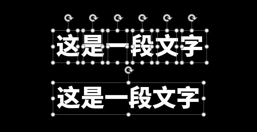 偷师！影视剧海报都爱用的文字效果，没想到PPT能变得那么好看