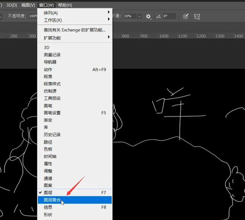 不为人知的adobe软件祖传彩蛋 PR  AE  PS  AU