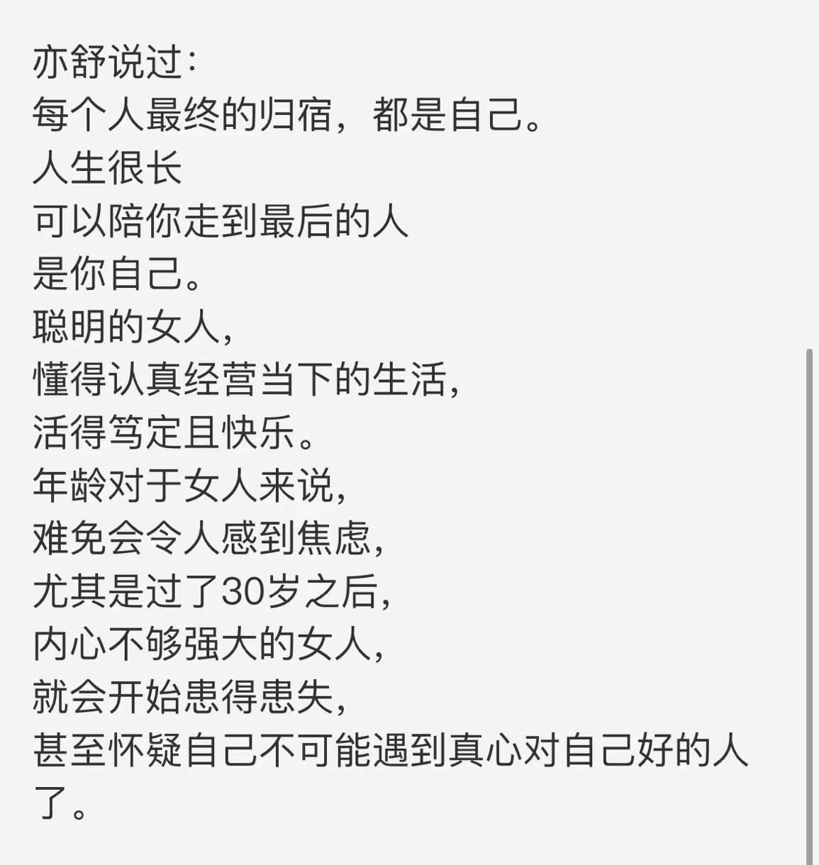 中视频计划，分享五个视频创作方向，不需要露脸轻松赚收益