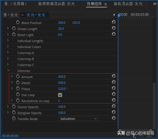 Premiere星光光效插件Starglow应用——动态发光字幕效果