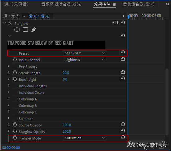 Premiere星光光效插件Starglow应用——动态发光字幕效果