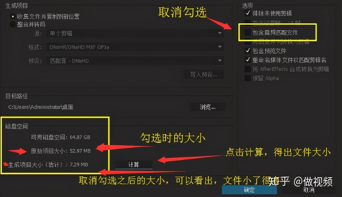 PS, PR, AE 收藏后认真看这篇文章足够了(2)