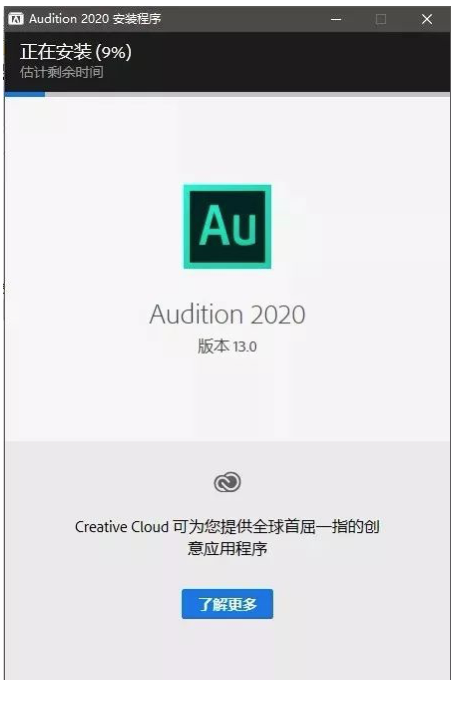 Adobe2020全家桶已发布，这些功能会让设计师涨薪