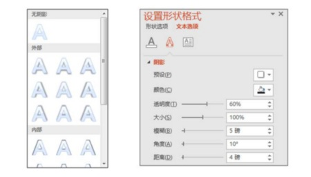 PPT小白如何打造高端文字效果？四种美化方案操作简单，效果升级