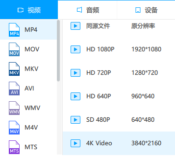 良心的视频转换工具，不管是剪微课还是转素材，你都值得拥有