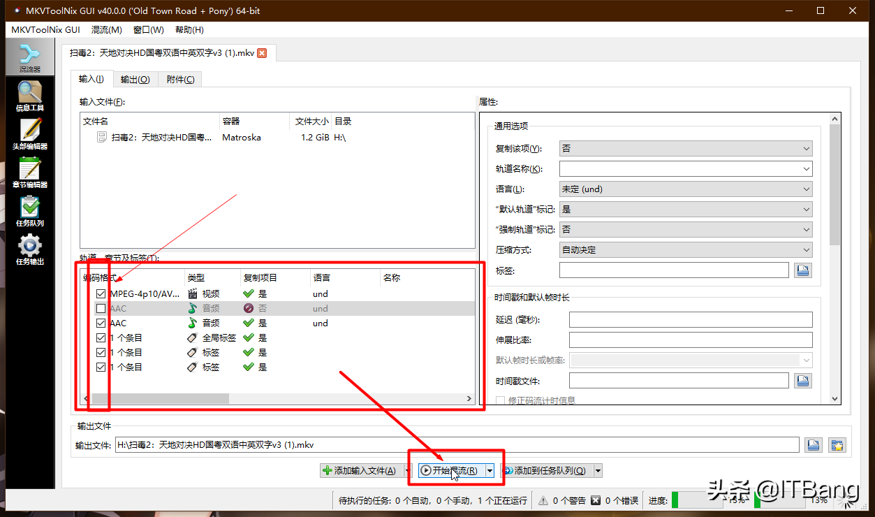 如何提取视频字幕和音轨