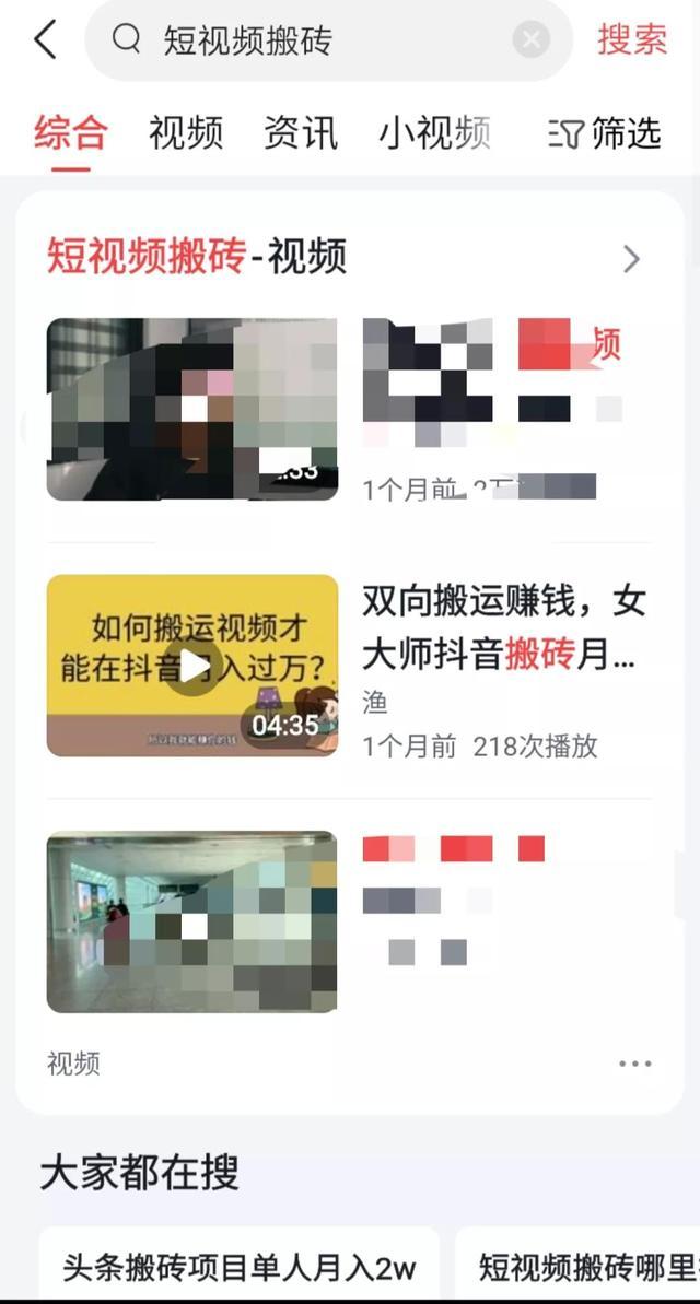 影响千万自媒体人的重磅消息：短视频节目不得未经授权剪辑影视剧