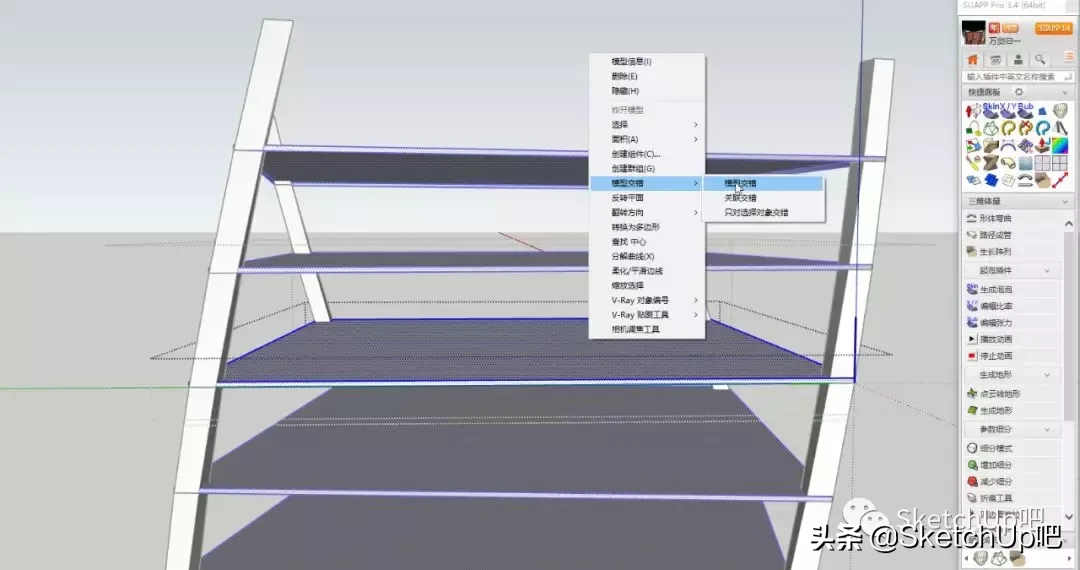 扭转大楼SketchUp傻瓜建模教程