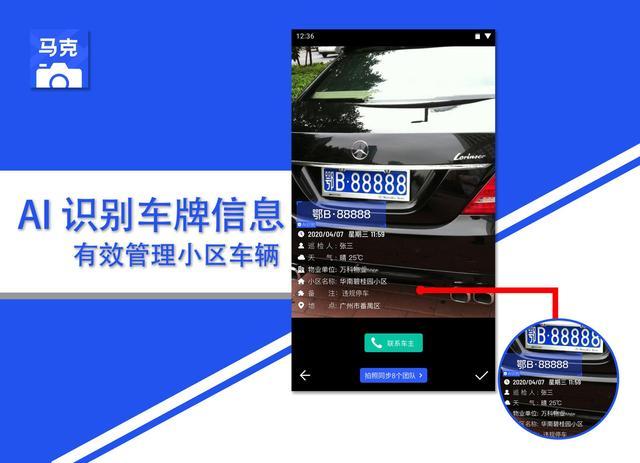 不可以改地点的水印相机app，真实可靠度高的水印相机哪里下载