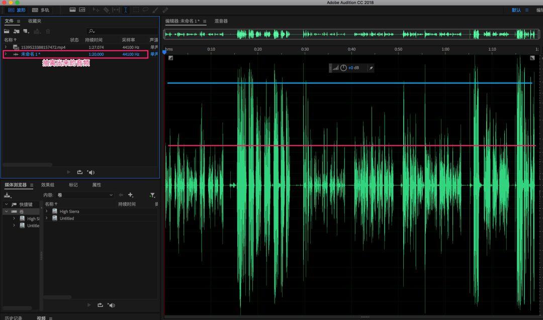 Adobe  Audition  的一些小技巧