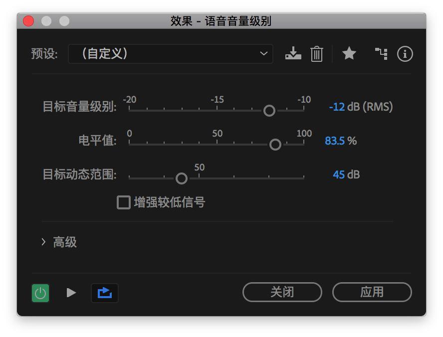 Adobe  Audition  的一些小技巧