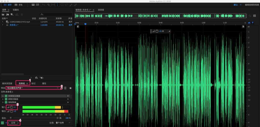 Adobe  Audition  的一些小技巧