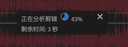 Adobe  Audition  的一些小技巧