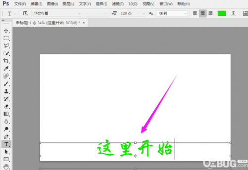 怎么用PS弄字幕文件 PS批量生成字幕制作教程