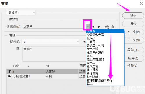 怎么用PS弄字幕文件 PS批量生成字幕制作教程