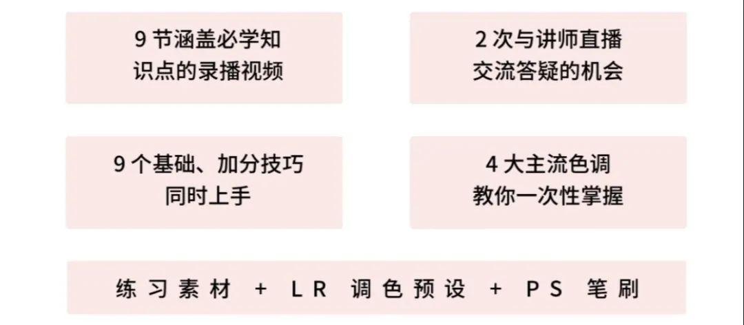 这些修图技巧，未免太太太有用了