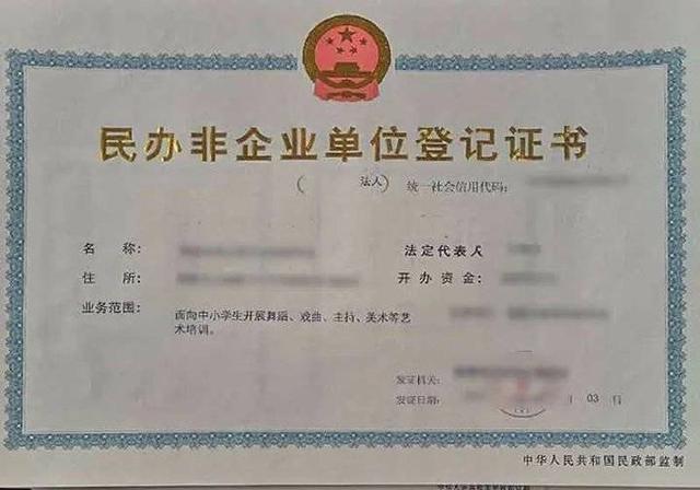 暑假将至，烟台市教育局：选辅导班要看5个方面