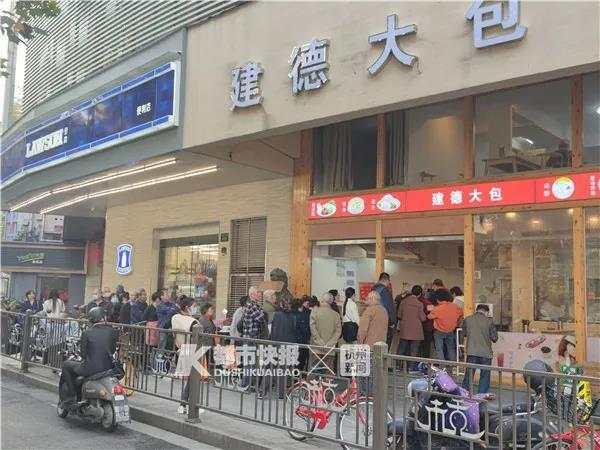 建德大包开店45天赚了63万？老板：视频剪辑太过分