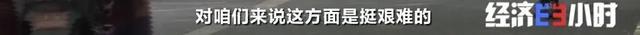 被曝“欠费”12亿！华尔街英语全部停业！学员欲哭无泪……