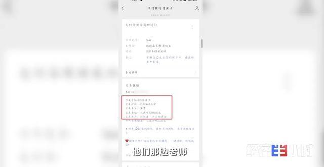 被曝“欠费”12亿！华尔街英语全部停业！学员欲哭无泪……