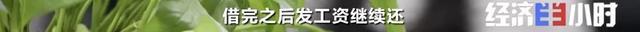 被曝“欠费”12亿！华尔街英语全部停业！学员欲哭无泪……