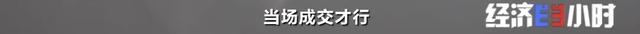 被曝“欠费”12亿！华尔街英语全部停业！学员欲哭无泪……