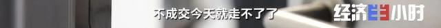 被曝“欠费”12亿！华尔街英语全部停业！学员欲哭无泪……