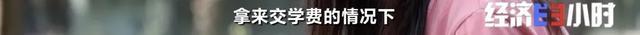 被曝“欠费”12亿！华尔街英语全部停业！学员欲哭无泪……