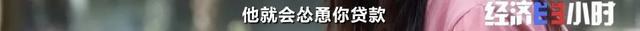 被曝“欠费”12亿！华尔街英语全部停业！学员欲哭无泪……