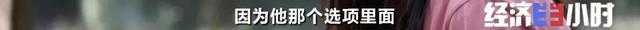 被曝“欠费”12亿！华尔街英语全部停业！学员欲哭无泪……