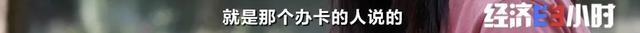 被曝“欠费”12亿！华尔街英语全部停业！学员欲哭无泪……