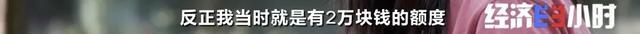 被曝“欠费”12亿！华尔街英语全部停业！学员欲哭无泪……