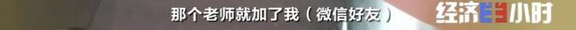 被曝“欠费”12亿！华尔街英语全部停业！学员欲哭无泪……